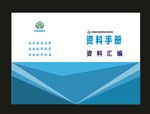 高档画册封面校园封面
