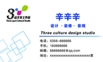 简洁名片