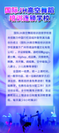 国际舞蹈培训学校招生展架易拉宝