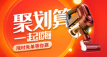吸尘器banner