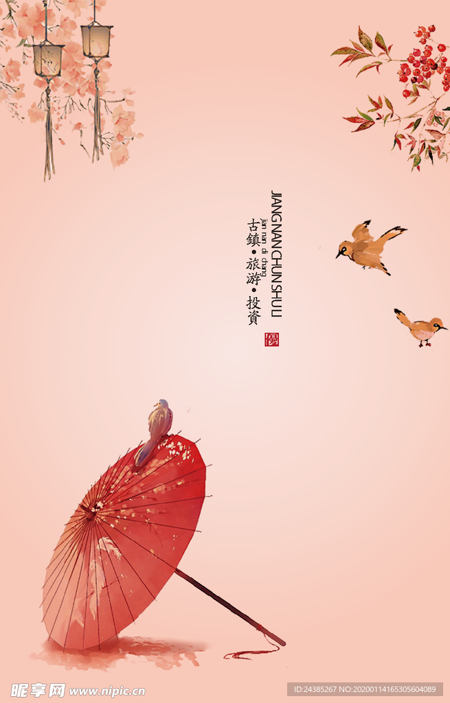 古风背景