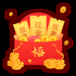 新年红包