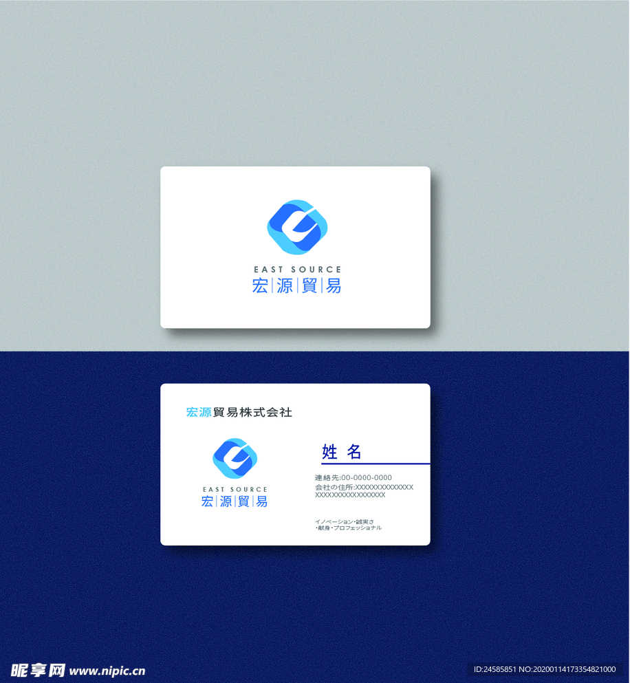 商务LOGO 企业LOGO