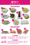 火锅套餐单页