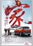 售后关怀海报