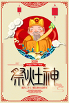 打扫房屋