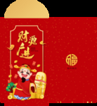 红包