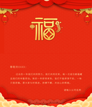 新年贺卡