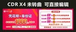 联通卡片