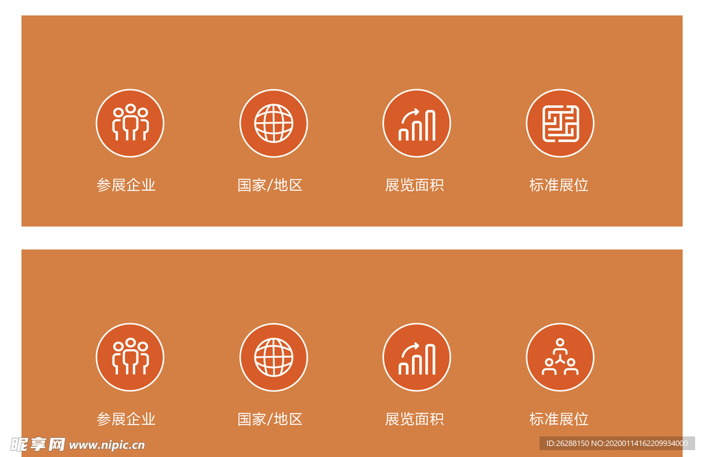 图标设计