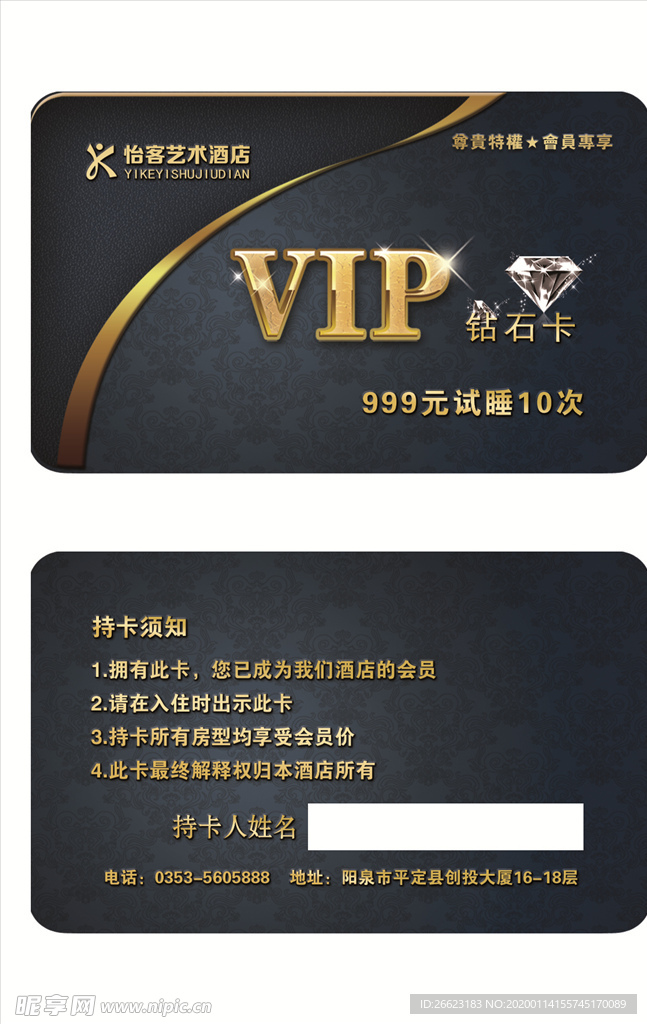 酒店试睡卡  高档  莫兰迪色
