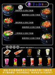 于小靓传单背面