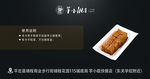于小靓代金券背面