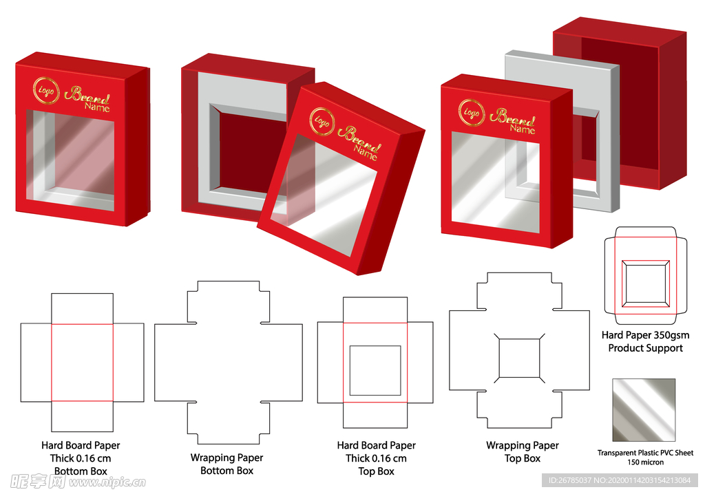 纸质包装盒刀模设计图
