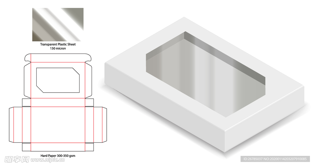 纸质包装盒刀模设计图
