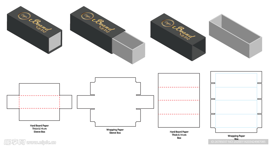 纸质包装盒刀模设计图
