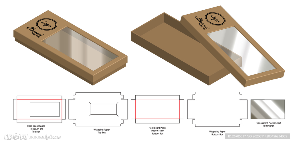 纸质包装盒刀模设计图