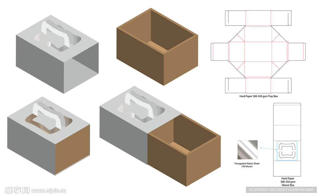 纸质包装盒刀模设计图