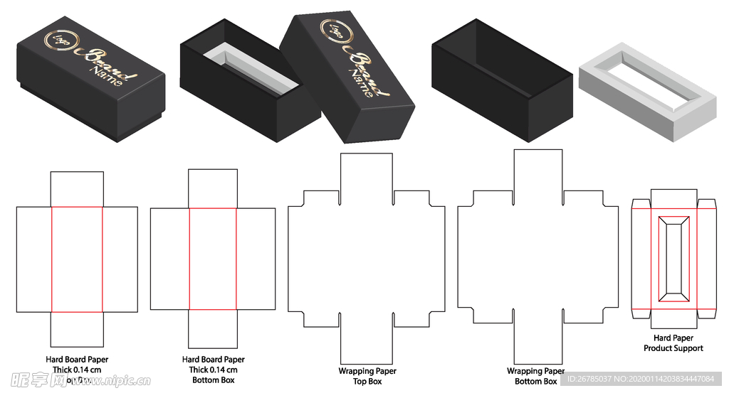 纸质包装盒刀模设计图