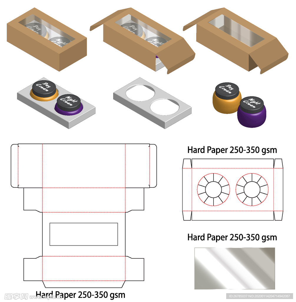 纸质包装盒刀模设计图