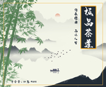 茶道茶叶包装盒