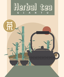 茶文化插画