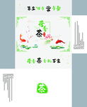 荷花茶包装盒