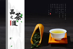 茶叶包装盒