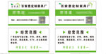 家具名片
