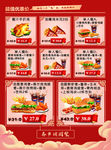 最高鸡密