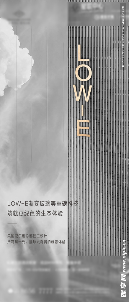 价值点