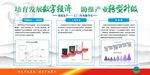 智能生产—工厂车间数字化