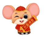 鼠