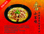 菜牌