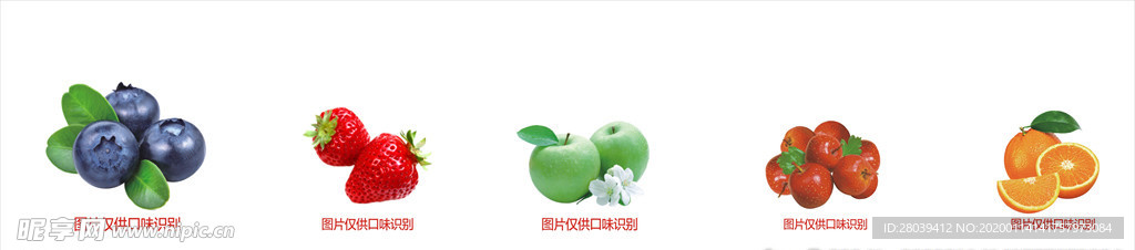 多种水果