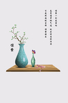 惊蛰