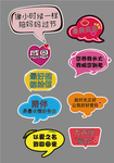 手举牌