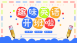 培训班海报