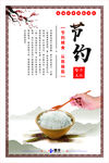 餐厅文化图版