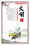 餐厅文化图版