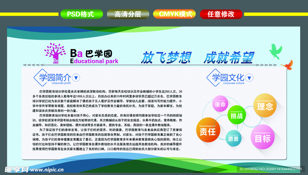 简介