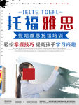 学习培训班