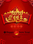 鼠年海报