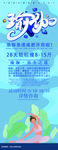 瑜伽展架