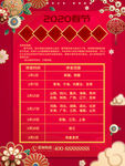 快递停运通知