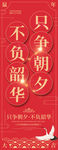新年寄语
