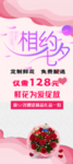 七夕