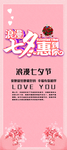 七夕