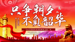 新年贺词