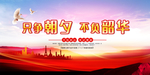 新年寄语